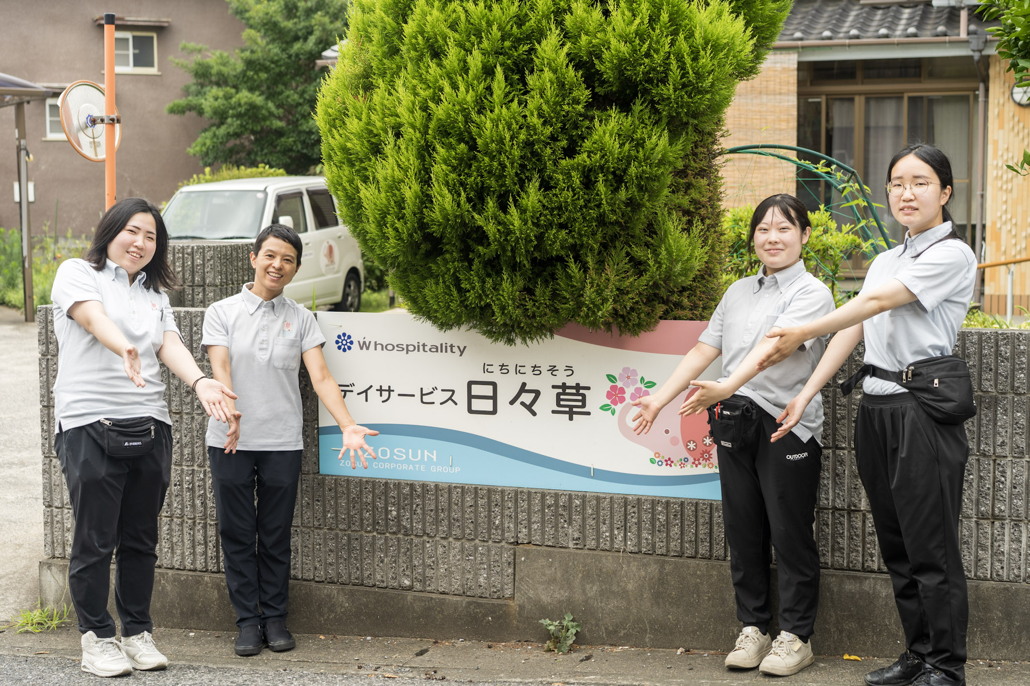 我が家のようにホッとできる場所